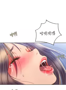 Page 686 of 姐姐爱做菜 | 姊姊愛做菜 33-65 - preview thumbnail