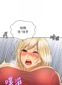 Page 75 of 姐姐爱做菜 | 姊姊愛做菜 33-65 - preview thumbnail