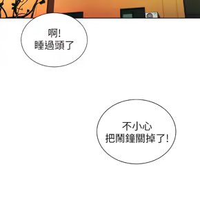 Page 751 of 姐姐爱做菜 | 姊姊愛做菜 33-65 - preview thumbnail