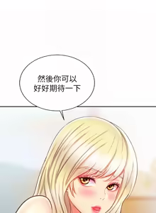 Page 764 of 姐姐爱做菜 | 姊姊愛做菜 33-65 - preview thumbnail