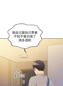 Page 778 of 姐姐爱做菜 | 姊姊愛做菜 33-65 - preview thumbnail