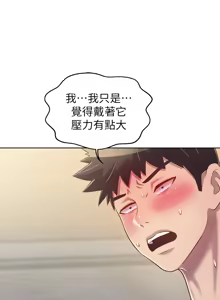 Page 790 of 姐姐爱做菜 | 姊姊愛做菜 33-65 - preview thumbnail