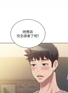 Page 806 of 姐姐爱做菜 | 姊姊愛做菜 33-65 - preview thumbnail