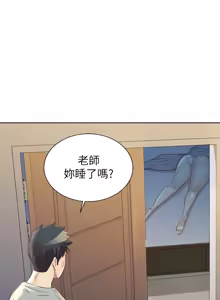 Page 810 of 姐姐爱做菜 | 姊姊愛做菜 33-65 - preview thumbnail