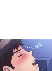 Page 881 of 姐姐爱做菜 | 姊姊愛做菜 33-65 - preview thumbnail
