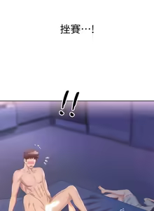Page 887 of 姐姐爱做菜 | 姊姊愛做菜 33-65 - preview thumbnail