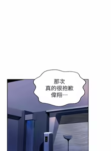 Page 910 of 姐姐爱做菜 | 姊姊愛做菜 33-65 - preview thumbnail