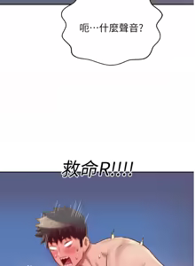 Page 942 of 姐姐爱做菜 | 姊姊愛做菜 33-65 - preview thumbnail