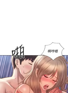Page 943 of 姐姐爱做菜 | 姊姊愛做菜 33-65 - preview thumbnail