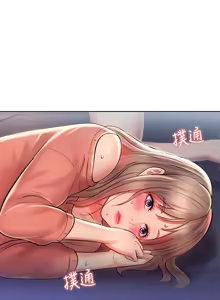 Page 956 of 姐姐爱做菜 | 姊姊愛做菜 33-65 - preview thumbnail