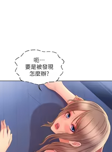 Page 967 of 姐姐爱做菜 | 姊姊愛做菜 33-65 - preview thumbnail