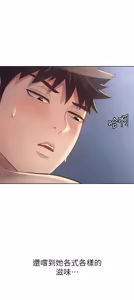 Page 975 of 姐姐爱做菜 | 姊姊愛做菜 33-65 - preview thumbnail