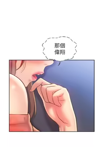 Page 981 of 姐姐爱做菜 | 姊姊愛做菜 33-65 - preview thumbnail