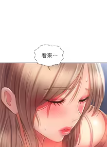 Page 983 of 姐姐爱做菜 | 姊姊愛做菜 33-65 - preview thumbnail