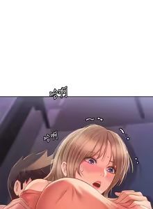 Page 993 of 姐姐爱做菜 | 姊姊愛做菜 33-65 - preview thumbnail