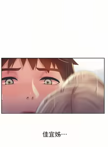 Page 22 of 姐姐爱做菜 | 姊姊愛做菜 66-67 END - preview thumbnail