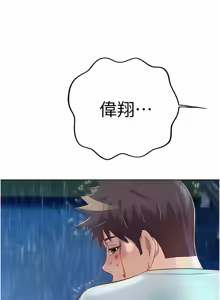 Page 66 of 姐姐爱做菜 | 姊姊愛做菜 66-67 END - preview thumbnail