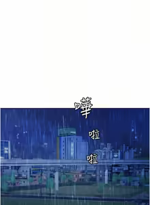 Page 73 of 姐姐爱做菜 | 姊姊愛做菜 66-67 END - preview thumbnail