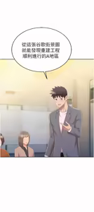 Page 88 of 姐姐爱做菜 | 姊姊愛做菜 66-67 END - preview thumbnail