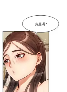 Page 1021 of 爸爸，请进!  | 爸爸，請進！1-45 - preview thumbnail