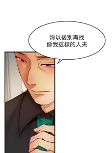 Page 1039 of 爸爸，请进!  | 爸爸，請進！1-45 - preview thumbnail