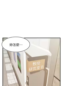 Page 1051 of 爸爸，请进!  | 爸爸，請進！1-45 - preview thumbnail