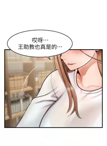 Page 1055 of 爸爸，请进!  | 爸爸，請進！1-45 - preview thumbnail