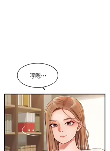 Page 1057 of 爸爸，请进!  | 爸爸，請進！1-45 - preview thumbnail