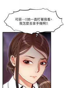 Page 1060 of 爸爸，请进!  | 爸爸，請進！1-45 - preview thumbnail