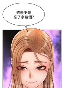 Page 1063 of 爸爸，请进!  | 爸爸，請進！1-45 - preview thumbnail