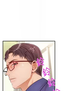 Page 1068 of 爸爸，请进!  | 爸爸，請進！1-45 - preview thumbnail