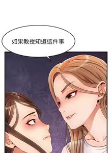 Page 1079 of 爸爸，请进!  | 爸爸，請進！1-45 - preview thumbnail
