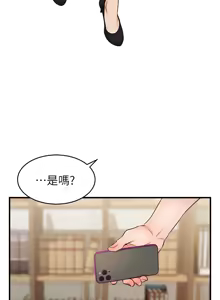 Page 1084 of 爸爸，请进!  | 爸爸，請進！1-45 - preview thumbnail