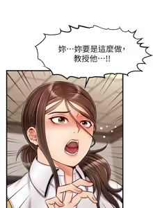 Page 1087 of 爸爸，请进!  | 爸爸，請進！1-45 - preview thumbnail