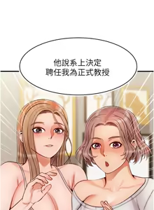 Page 1104 of 爸爸，请进!  | 爸爸，請進！1-45 - preview thumbnail