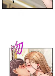 Page 1118 of 爸爸，请进!  | 爸爸，請進！1-45 - preview thumbnail