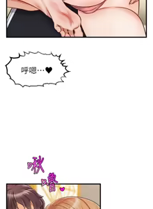 Page 1119 of 爸爸，请进!  | 爸爸，請進！1-45 - preview thumbnail