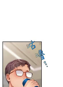 Page 1131 of 爸爸，请进!  | 爸爸，請進！1-45 - preview thumbnail