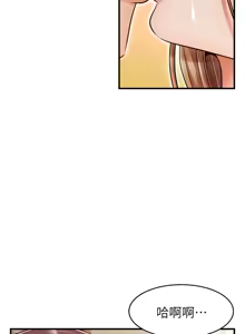 Page 1136 of 爸爸，请进!  | 爸爸，請進！1-45 - preview thumbnail