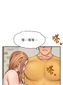 Page 1140 of 爸爸，请进!  | 爸爸，請進！1-45 - preview thumbnail