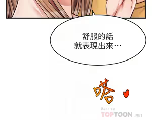 Page 1141 of 爸爸，请进!  | 爸爸，請進！1-45 - preview thumbnail