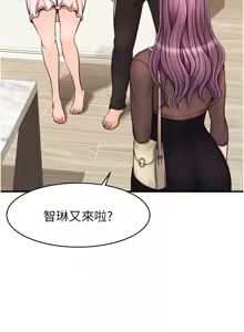 Page 1147 of 爸爸，请进!  | 爸爸，請進！1-45 - preview thumbnail