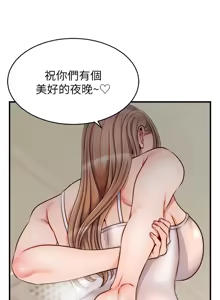 Page 1150 of 爸爸，请进!  | 爸爸，請進！1-45 - preview thumbnail