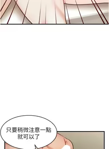 Page 1155 of 爸爸，请进!  | 爸爸，請進！1-45 - preview thumbnail