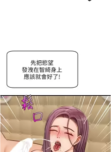 Page 1160 of 爸爸，请进!  | 爸爸，請進！1-45 - preview thumbnail