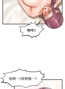 Page 1163 of 爸爸，请进!  | 爸爸，請進！1-45 - preview thumbnail