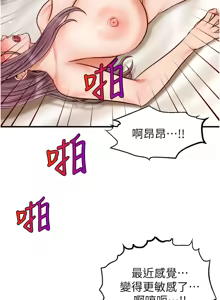 Page 1164 of 爸爸，请进!  | 爸爸，請進！1-45 - preview thumbnail