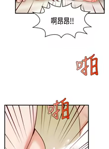 Page 1168 of 爸爸，请进!  | 爸爸，請進！1-45 - preview thumbnail