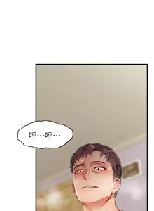 Page 1172 of 爸爸，请进!  | 爸爸，請進！1-45 - preview thumbnail