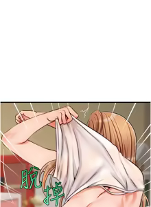 Page 1188 of 爸爸，请进!  | 爸爸，請進！1-45 - preview thumbnail